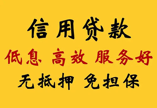 南通空放电话|私贷上门办理|个人私借